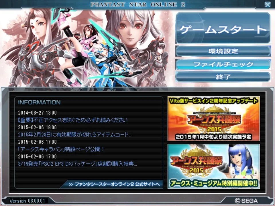 touhou_baboon_persona