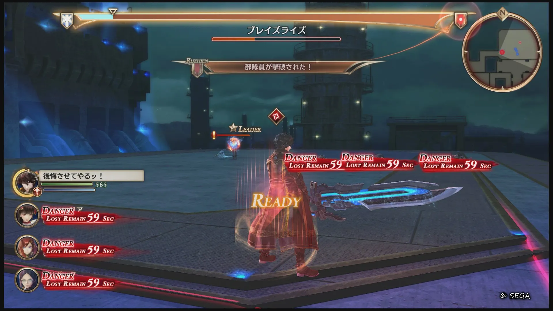 valkyria-azure-revolution