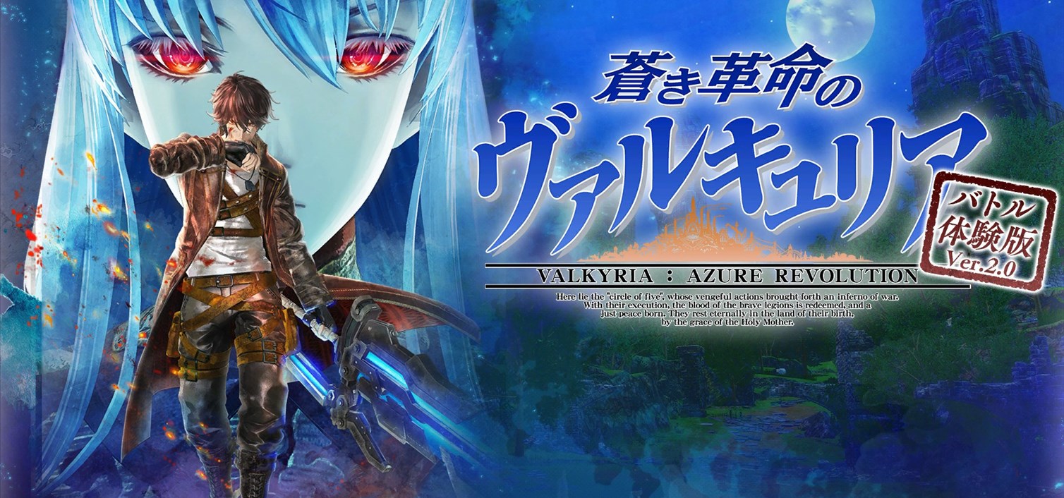 valkyria-azure-revolution