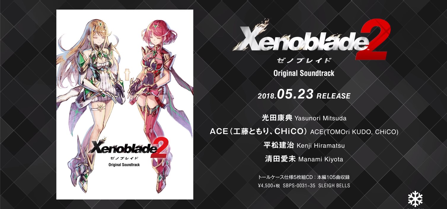 xenoblade2-banda-sonora-original