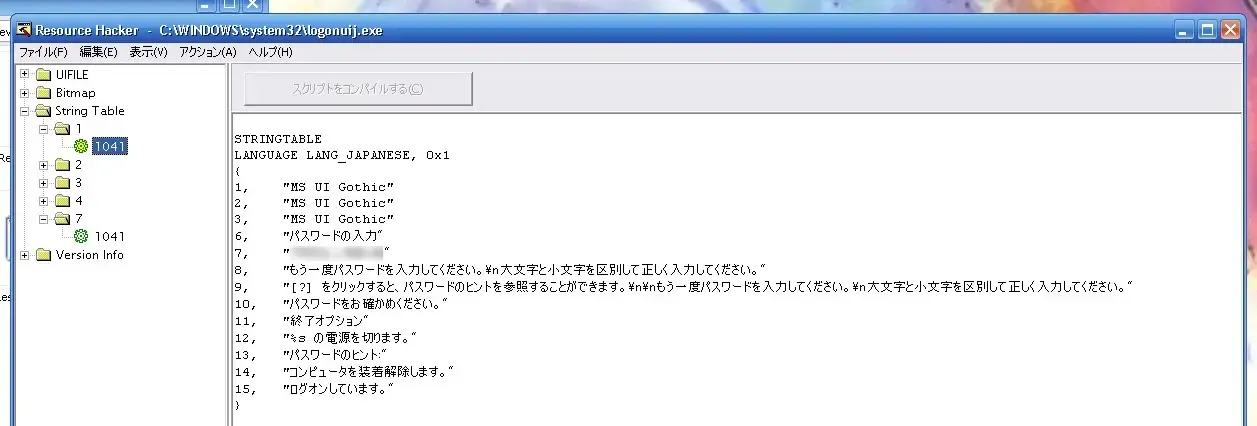 xp_mensaje_bienvenida